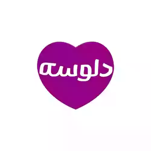 دلوسه