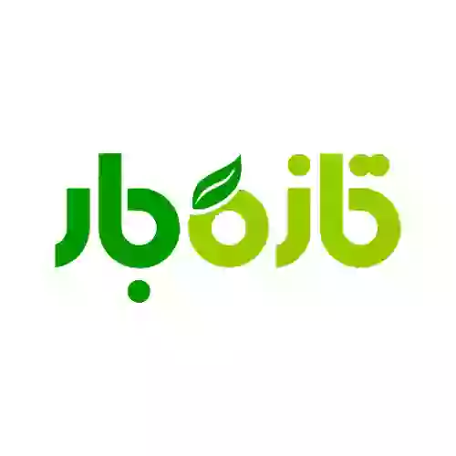تازه بار